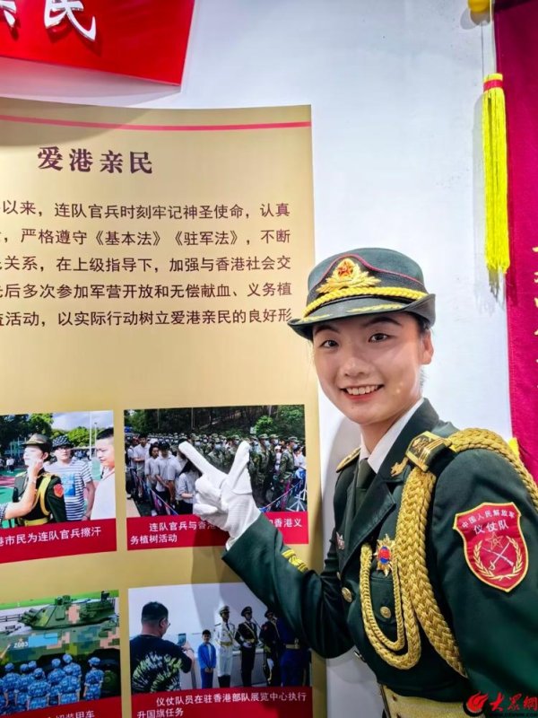 爱策略 检阅场上的“青科大力量” 青岛科技大学学生参加九三阅兵接受检阅