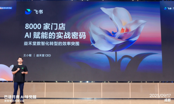 牛弘配资 业内大咖与专家齐聚成都 共谋餐饮行业数智化升级路径丨新经济观察