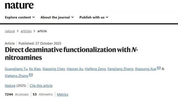 送钱宝 诺奖级突破? 破解140年难题，抗癌药成本或断崖下降
